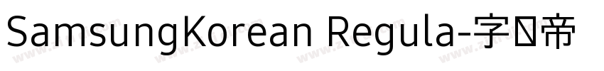 SamsungKorean Regula字体转换